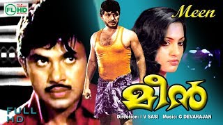 Malayalam full movies  Meen  Jayan  Madhu  Seema  Ambika  Jose Others [upl. by Atims]