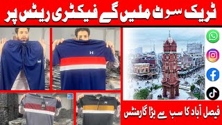 Branded Tracksuits in Pakistan  Branded Tracksuits For Men  Shaheen Club Garments [upl. by Man]