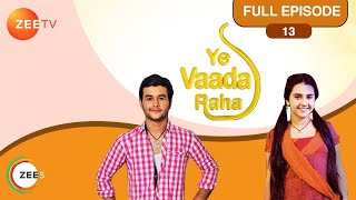 Yeh Vaada Raha  Full Ep  13  Kartik Kamla Abir  Zee TV [upl. by Zeiger53]