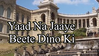 yaad na jaaye beete dino ki  karaoke version [upl. by Powe427]