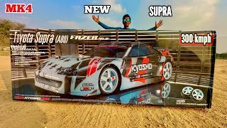 RC New 2024 Toyota Supra MK4 Drift Car Unboxing amp Testing  Chatpat toy TV [upl. by Vona]