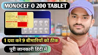 Monocef O 200mg tablet uses dose benefits and Side effects full review in hindi [upl. by Temple]