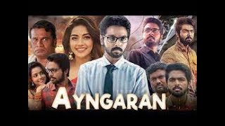 Ayngaran 2022 Hindi Dubbed 1080p [upl. by Yla438]