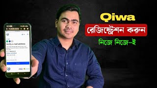 How To Create Qiwa Account in KSA 2024  Qiwa account কিভাবে বানাবেন  registration  কিউয়া  KSA [upl. by Aria]