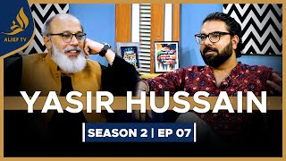 Yasir Hussain  Meri Maa  Noor Ul Hassan  SEASON 2  EP 07  Alief TV [upl. by Jarus]