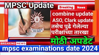 mpsc exam informationmpsc update todaympsc exam date 2024mpsc today updatempsc update 2024 [upl. by Anaitat336]