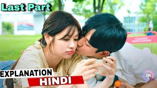 last part love next door explained in Hindi ep 13 to 16 movie explain in hindi school love story [upl. by Eiluj]