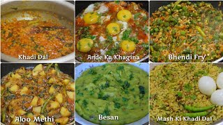 Monday To Saturday Breakfast RecipesFor Roti chapati phulkaQuick Breakfast Recipes [upl. by Anivla557]