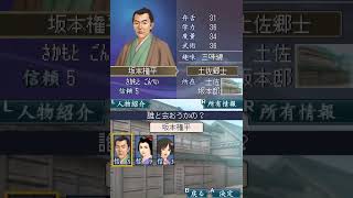 Ishin no Arashi Shippuu Ryuumeden Gameplay Nintendo DS [upl. by Fortuna620]