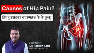 Hip Pain Causes What Could Be Behind Your Discomfort  Dr Ragesh Karn hippain [upl. by Diego721]