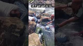 Nadi Ka Vikraal Roop Dekho  Bahut Khatarnaak Dangers  Bach Gya Pani S  Pahadi Hills [upl. by Ron]