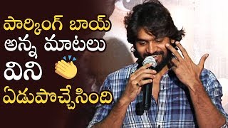 RX 100 Hero Karthikeya Shares An Emotional Incident  RX 100 Success Meet  Manastars [upl. by Johnathon608]