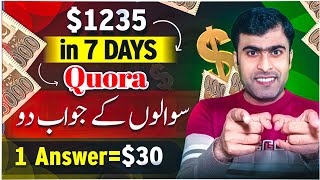 Quora 1235 In 7 Days  How to Earn from Quora by Giving Answers  Quora se Paise kaise Kamaye [upl. by Ynaffyt]