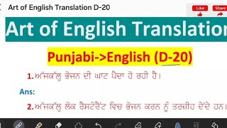 Punjabi to English Translation D20 [upl. by Oynotna]