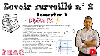 Dipôle RC  Exercice  Extrait d’un devoir surveillé  2 BAC PC  SVT [upl. by Aritak94]