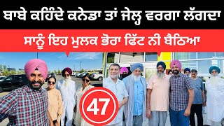 ਕਨੇਡਾ ਦੀ ਸੱਥ ਵਿੱਚ ਬਜ਼ੁਰਗਾਂ ਨਾਲ ਗੱਲਬਾਤ 🇨🇦 Canada Life  Punjabi Travel Couple  Ripan Khushi [upl. by Noslen]