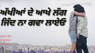 Ik Sheesha ate dooja Dil Nachattar Gill Punjabi Sad Song Whatsapp Status Video [upl. by Yelrahc393]