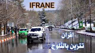 افران مع تساقط الثلوج سحر وجمال SNOW IN IFRANE MOROCCO [upl. by Carleen345]