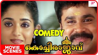 Kochi Rajavu Malayalam Movie  Comedy Scenes 03  Dileep  Kavya Madhavan  Rambha  Murali [upl. by Janetta]