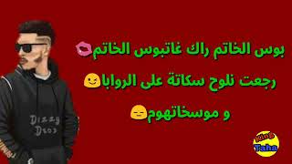 DIZZY DROS  Moutanabbi  Lyrics شرح الكلمات  🔥 [upl. by Innig]