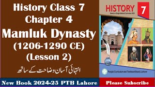 Class 7 History Chapter 4  Mamluk Dynasty  Lesson 2  PTB [upl. by Allehcim]