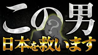 【神回】30分でわかるアドラー心理学 [upl. by Allebasi]