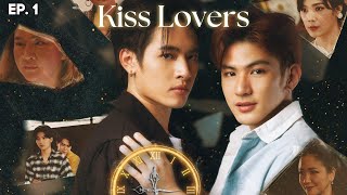 Kiss Lovers  Episode 1  Time The Series ENG SUBS Thai BL Series 2024 [upl. by Harbot810]