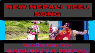 NEW NEPALI TEEJ song kapuri ka budhi na risau na la [upl. by Einnos]