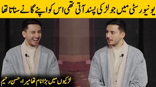 Hasan Raheem Shared A Funny Story Of His University  Hasan Raheem Interview  Desi Tv  SB2T [upl. by Htebazie]