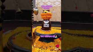 Braham Murari sucharit lingam [upl. by Anibas]