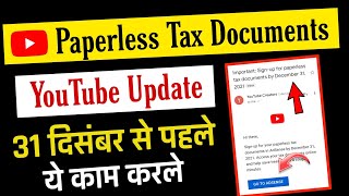 31 दिसंबर से पहले Adsense मे ये काम करले  Paperless Tax Documents  Youtube Update [upl. by Nirra]