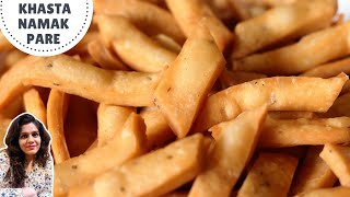 Namak Pare Recipe  100 Crispy Namak Para  नमक पारे बनाने की विधि Diwali Special [upl. by Zwart]