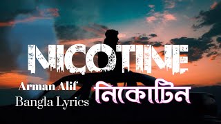 নিকোটিন  Nicotine  By Arman Alif  Lyrics  Bangla Song  SA Music [upl. by Eisso]