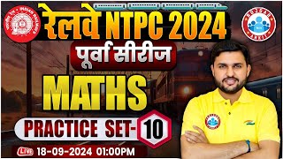 RRB NTPC Math Previous Year Question Paper 10 RRB NTPC Practice Set 2024 Math By Rahul Teotia Sir [upl. by Osrick]