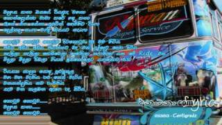 Kotuwa 138  Centigradz  Lyrics [upl. by Sly]