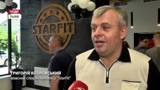 У Винниках відкрили новий спорткомплекс «STARFIT» [upl. by Tomasine201]