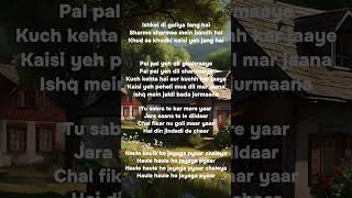 Haule Haule song lyrics music song hindisong beautiful trending [upl. by Ecnerret283]