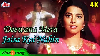 Deewana Mera Jaisa Koi Nahin 90s Popular Song  Kumar Sanu  Juhi Chawla  Shakti Kapoor  Shatranj [upl. by Trebron]