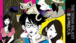 The Tatami Galaxy  Trailer Subtitled [upl. by Rudman]