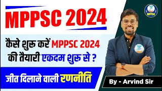 MPPSC 2024 Strategy  MPPSC ki taiyari Kaise kre  MPPSC Strategy  Naiya Paar MPPSC [upl. by Lleryd]