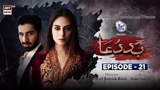 Baddua Episode 21  7th February 2022 subtitle English  ARY Digital Drama [upl. by Nylear433]