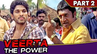 अल्लू अर्जुन को जबरदस्ती पकड़ कर प्रकाश राज ने की पूछताछ l Veerta The Power l Part  2 [upl. by Epoh]