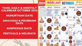 Tamil Calendar October 2024  Holidays Muhurtham Auspicious Date amp More [upl. by Ainahpets139]