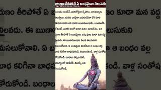 shambo siva shankara song [upl. by Neyuh]