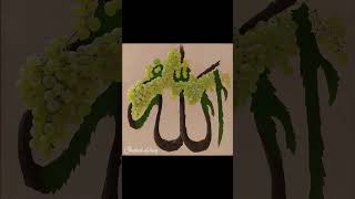 Allah krem ne irshad farmaya ki jo shat namaj parta hai to we shath [upl. by Sivart]