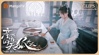 元宝锻炼厨艺，想让长玥开心？ ｜Dear Mr Heavenly Fox 🦊亲爱的天狐大人  MangoTV Sparkle [upl. by Carhart]