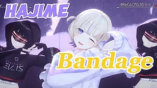 HAJIME  BANDAGE regloss3D hajime [upl. by Eelanaj]