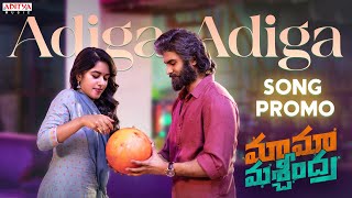 Adiga Adiga Song Promo  Maama Mascheendra  Sudheer Babu Eesha Rebba  Chaitan Bharadwaj [upl. by Shawna]