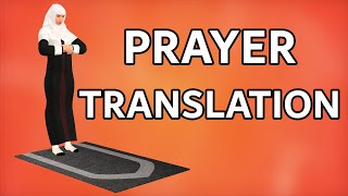 Islamic Prayer with English audio translation [upl. by Cath]