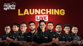 🔴 Launching LIVE HSC 25 ব্যাচের শেষ ৬ মাসের প্রস্তুতির প্ল্যান 🔥 [upl. by Leasa754]